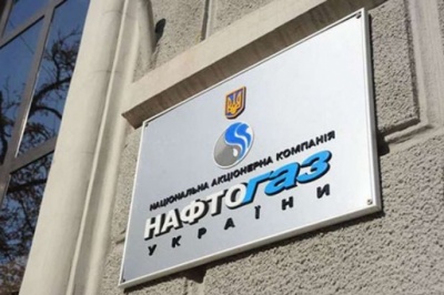 "Нафтогаз": Умови "Газпрому" щодо транзиту є абсолютно неприйнятними