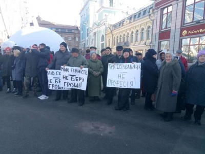 У Києві людям які за гроші мітингували проти платних мітингів, не заплатили 