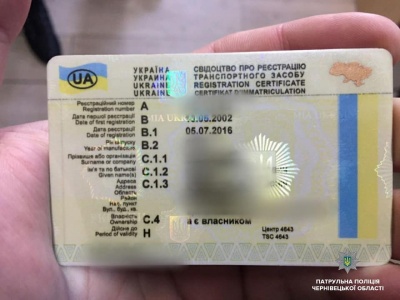 У Чернівцях поліція за тиждень виявила чотири факти підробки документів у водіїв