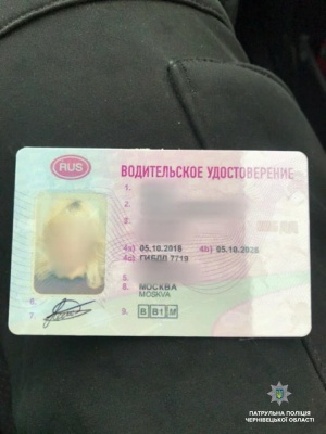 У Чернівцях поліція за тиждень виявила чотири факти підробки документів у водіїв