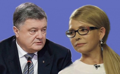 Тимошенко програла Порошенку у суді