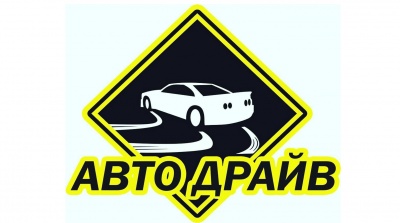 Курси водіїв: автошколи Чернівців пропонують (на правах реклами)