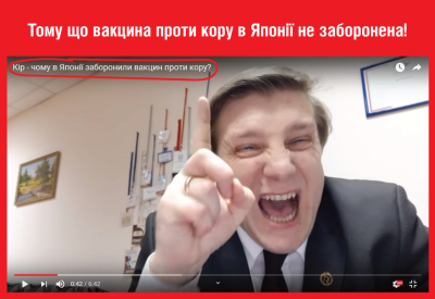 Адвокат Чернівецької облради поширює брехню про шкідливість вакцинації, – МОЗ