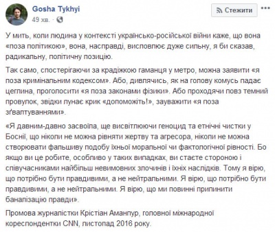 «Це реклама секс-туризму в Україні»: як соцмережі відреагували на перемогу MARUV