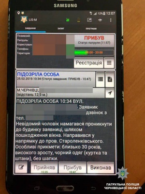 У Чернівцях патрульні затримали крадія, який хотів пограбували жінку