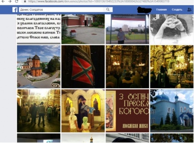 Facebook-групу «Буковина православна» адмініструють прихильники «русского міра», – блогер