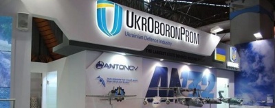 Президент обіцяє проведення міжнародного аудиту "Укроборонпрому"
