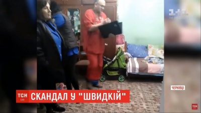 Безпілотне авто і скандал у «швидкій». Головні новини Буковини за 18 березня