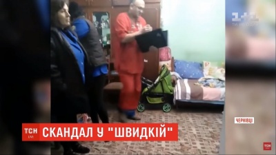 У Чернівцях лікар «швидкої», що приїхав на виклик п’яним, звільнився з роботи