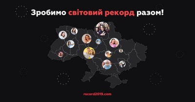 В Україні організовують флешмоб «Світовий рекорд із селфі»