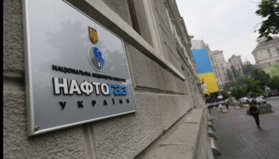 "Нафтогаз" має "план В" у разі зупинки транзиту російського газу