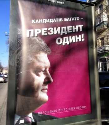 День тиші: ЧЕСНО назвала кандидатів, які «грішать» прихованою агітацією