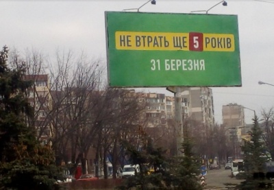 День тиші: ЧЕСНО назвала кандидатів, які «грішать» прихованою агітацією