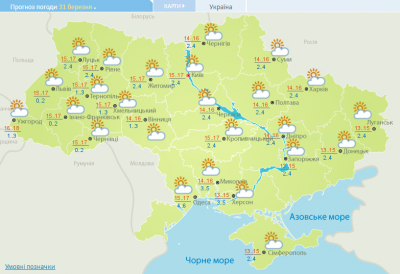 У найближчі дні Україну «прогріє» до +20