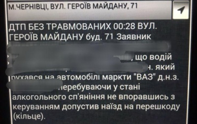 Нічна ДТП: у Чернівцях п’янючий водій ВАЗу врізався у кільце біля «Туристу» – фото