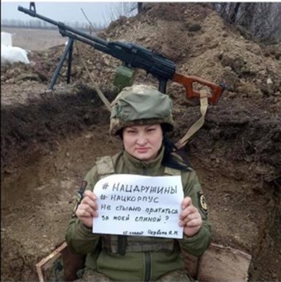 На Донбасі загинула відома кулеметниця з позивним "Відьма"