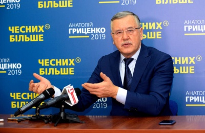  Гриценко прокоментував звинувачення у терористичній діяльності на території РФ