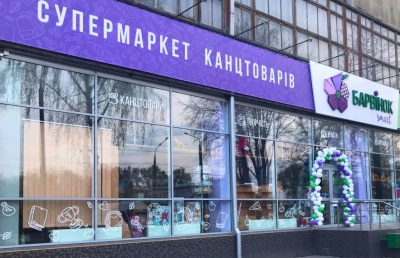 У Чернівцях відкрито новий супермаркет канцтоварів "Барвінок smart" (на правах реклами)