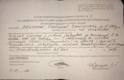 Вибори президента: на Буковині представники ОВК і дільниць «обмінялись» заявами в поліцію