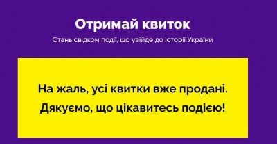 Дебати Порошенко – Зеленський: коли і де дивитися