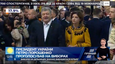 Порошенко проголосував із сім’єю