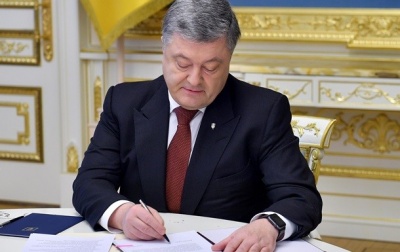 Порошенко підписав закон про соціальні послуги