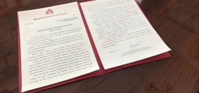 Епіфаній привітав Зеленського і нагадав про його "особливий обов‘язок"