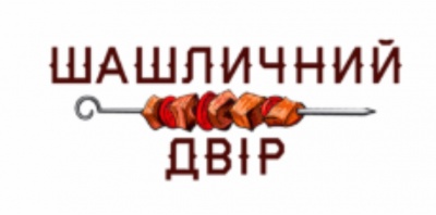 Збираємося на шашлик: як приготувати та де поїсти в Чернівцях (на правах реклами)