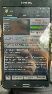 У Чернівцях небайдужі допомогли поліції затримати п’яного водія