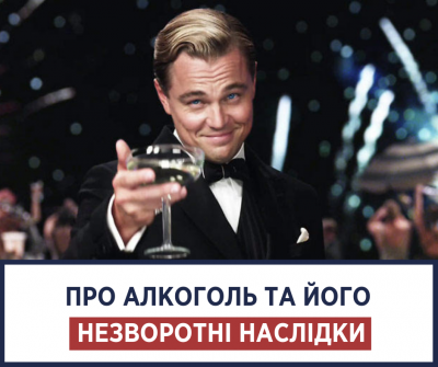 Супрун розповіла, чому краще не "вміти пити"