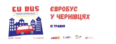 До Чернівців приїде ЄврОбус – автобус, в якому розповідають про асоціацію з ЄС