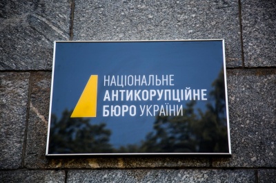 НАБУ завершило розслідування заволодіння 93 млн грн «Укрзалізниці» 