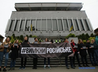 Активісти лишили "чорну мітку" телеканалу Інтер