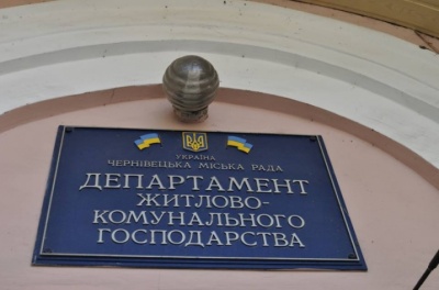 Чернівецька міськрада віддала своєму підприємству 6,4 млн грн на послуги з благоустрою міста