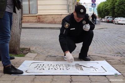 У центрі Чернівців на тротуарах з'явились нагадування для пішоходів - фото