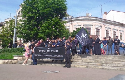 Акція проти гомофобії у Чернівцях: на Театральну площу прибули противники ЛГБТ