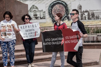 У Чернівцях активісти приєдналися до Всеукраїнської акції "Україна питає: хто замовив Катю Гандзюк?"
