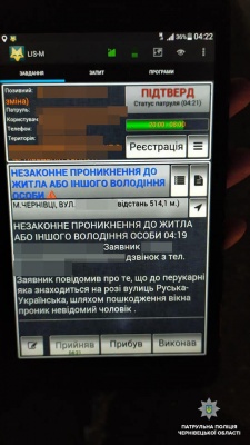 У Чернівцях патрульні затримали чоловіка, який незаконно проник до перукарні - фото