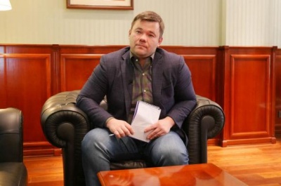 Петиція за відставку голови адміністрації президента Богдана набрала понад 25 тисяч підписів