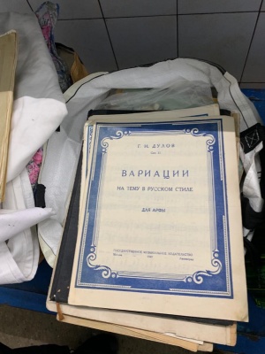 На Буковині чоловік намагався незаконно перевезти до Румунії 24 старовинні книги