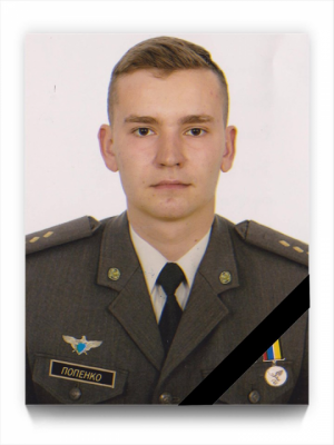ЗСУ оприлюднили фото українських військових, які загинули у результаті аварії Мі-8