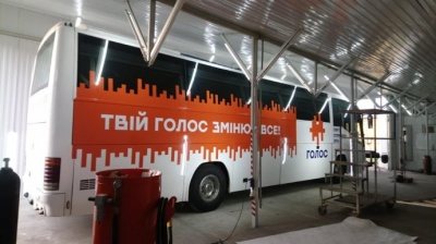 У Чернівці приїде "автобус змін" Вакарчука