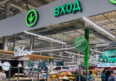 Росіянам будуть продавати їжу в борг