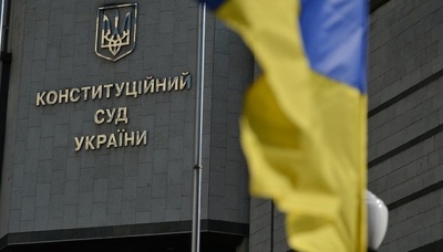 КСУ визнав неконституційним е-декларування для антикорупційних активістів