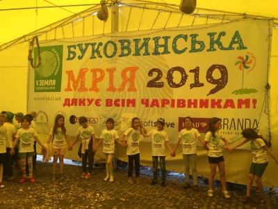 «Буковинська мрія 2019»: як це відбувалося - фото