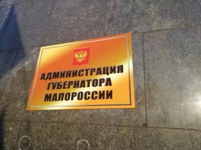 Під стінами АП влаштували акцію проти "капітуляції", стався конфлікт