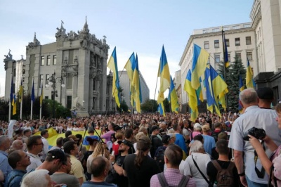 Під стінами АП влаштували акцію проти "капітуляції", стався конфлікт