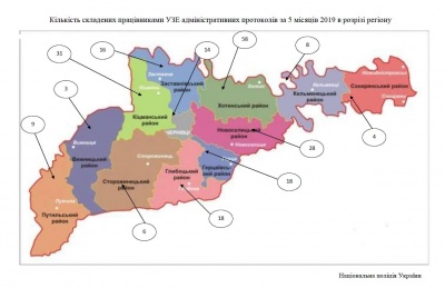 Де на Буковині затримують найбільше корупціонерів - інфографіка