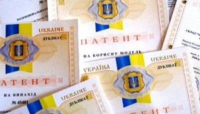 Зареєструвати торговельну марку чи патент в Україні стало дорожче