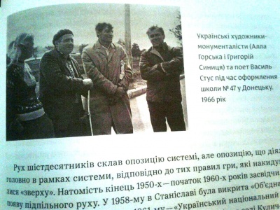 Відомий науковець Ярослав Грицак презентував у Чернівцях свій «Нарис історії України»